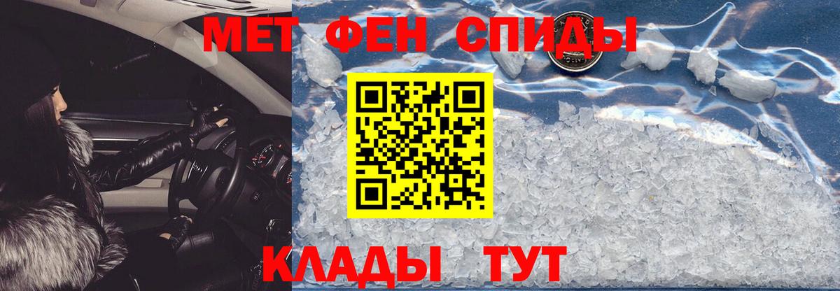 Amphetamine Розовый Саяногорск