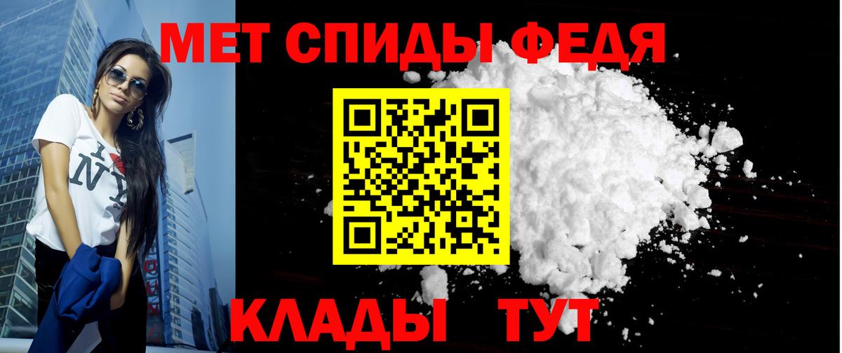 Амфетамин  Амфетамин 98%  MEGA tor  Саяногорск  Вход с VPN 