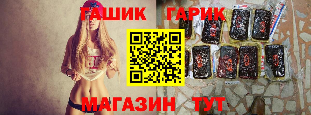 Саяногорск  Гашиш  наркотики  ГАШИШ Изолятор  Вход с VPN 