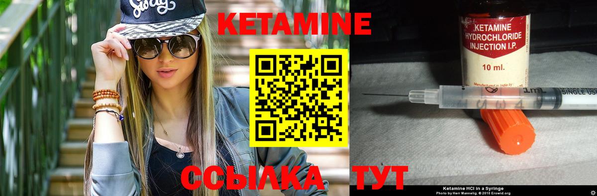 КЕТАМИН VHQ  мега ССЫЛКА  Саяногорск  Вход с VPN 