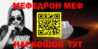 ПСИЛОЦИБИНОВЫЕ ГРИБЫ Севастополь