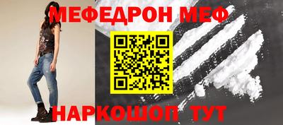 а пвп мука Северобайкальск