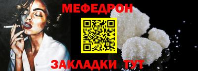а пвп мука Северобайкальск