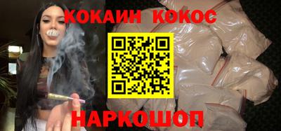 ПСИЛОЦИБИНОВЫЕ ГРИБЫ Севастополь