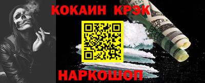 ПСИЛОЦИБИНОВЫЕ ГРИБЫ Севастополь
