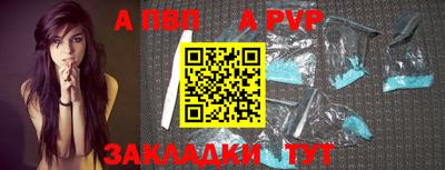 индика Свободный