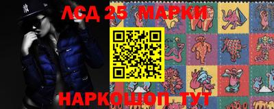 ПСИЛОЦИБИНОВЫЕ ГРИБЫ Севастополь