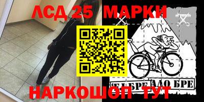 ПСИЛОЦИБИНОВЫЕ ГРИБЫ Севастополь