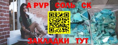 ПСИЛОЦИБИНОВЫЕ ГРИБЫ Севастополь