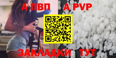 индика Свободный
