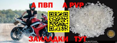 а пвп мука Северобайкальск