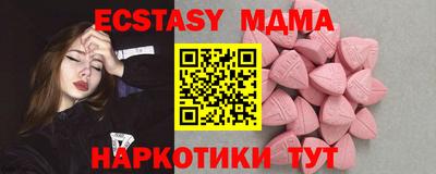 а пвп мука Северобайкальск