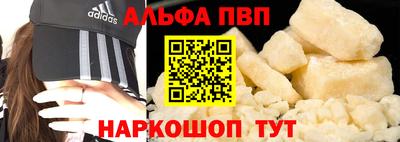 ПСИЛОЦИБИНОВЫЕ ГРИБЫ Севастополь