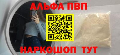 а пвп мука Северобайкальск