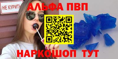 ПСИЛОЦИБИНОВЫЕ ГРИБЫ Севастополь