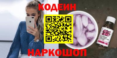 ПСИЛОЦИБИНОВЫЕ ГРИБЫ Севастополь
