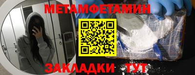 а пвп мука Северобайкальск