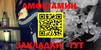 а пвп мука Северобайкальск