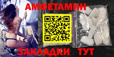 ПСИЛОЦИБИНОВЫЕ ГРИБЫ Севастополь