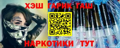 а пвп мука Северобайкальск
