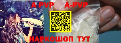 индика Свободный