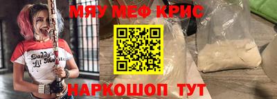 ПСИЛОЦИБИНОВЫЕ ГРИБЫ Севастополь