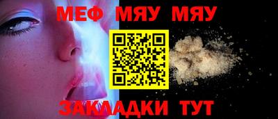 а пвп мука Северобайкальск