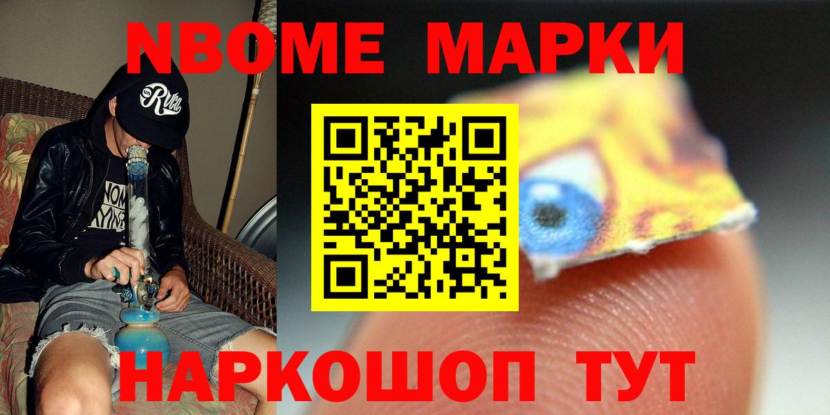 Кодеин  Вход с VPN  МЕТАМФЕТАМИН  Мефедрон   ГАШИШ  Наркошоп  Метадон  Саяногорск  Кокаин 