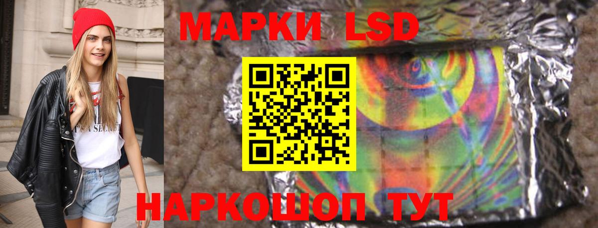 Лсд 25 экстази ecstasy Саяногорск