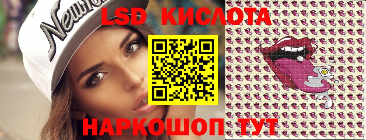 Марки 25I-NBOMe 1,8мг  Вход с VPN  Саяногорск  Марки 25I-NBOMe  Марки 25I-NBOMe 1,8мг 