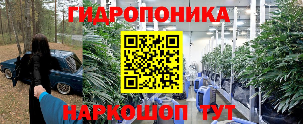 МАРИХУАНА ГИДРОПОН  МАРИХУАНА марихуана  Вход с VPN  Марихуана Ganja  Шишки марихуана индика  Саяногорск 